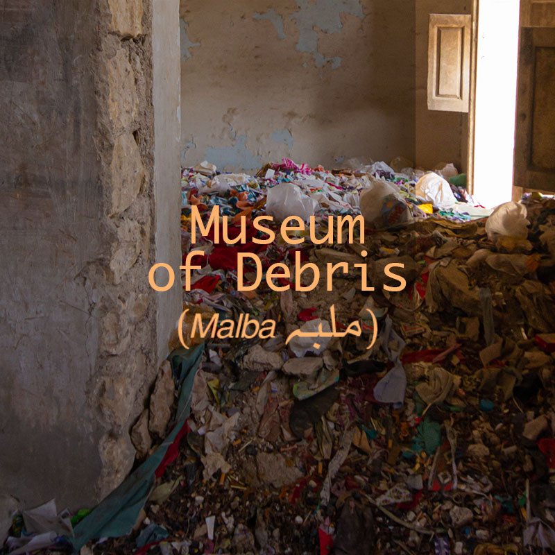 Museum of Debris / ملبہ (Malba)